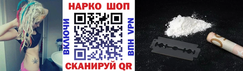 Наркошоп Карабулак Бошки Шишки  Меф мяу мяу  ГАШ 