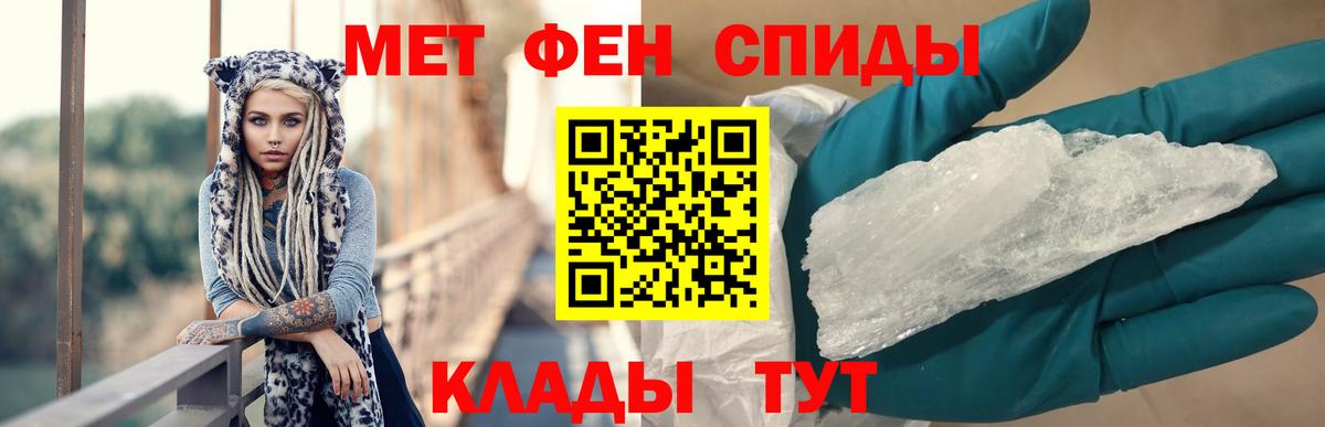 Карабулак  Amphetamine 97%  Вход с VPN 