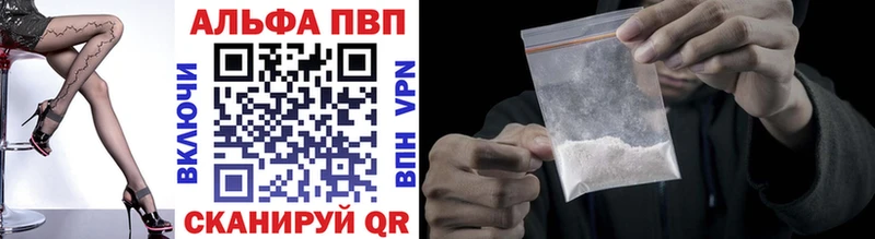 Alpha-PVP крисы CK  блэк спрут как войти  Карабулак 
