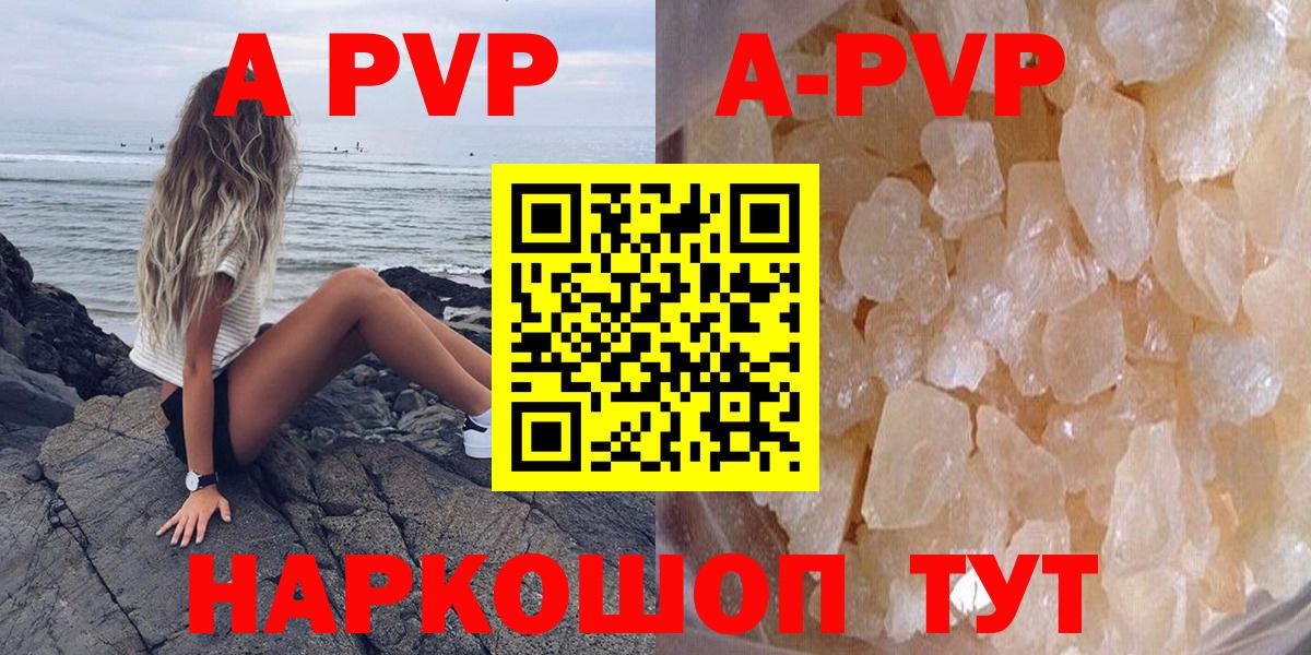 Alfa_PVP VHQ  Альфа ПВП СК КРИС  Карабулак  Alfa_PVP мука  A PVP  Вход с VPN 