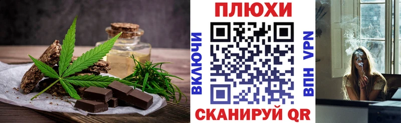 mega как зайти  Карабулак  Canna-Cookies конопля 