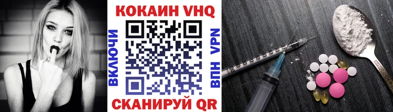 КОКАИН Боливия  Карабулак 