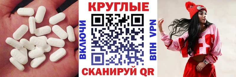 Экстази MDMA  Карабулак 