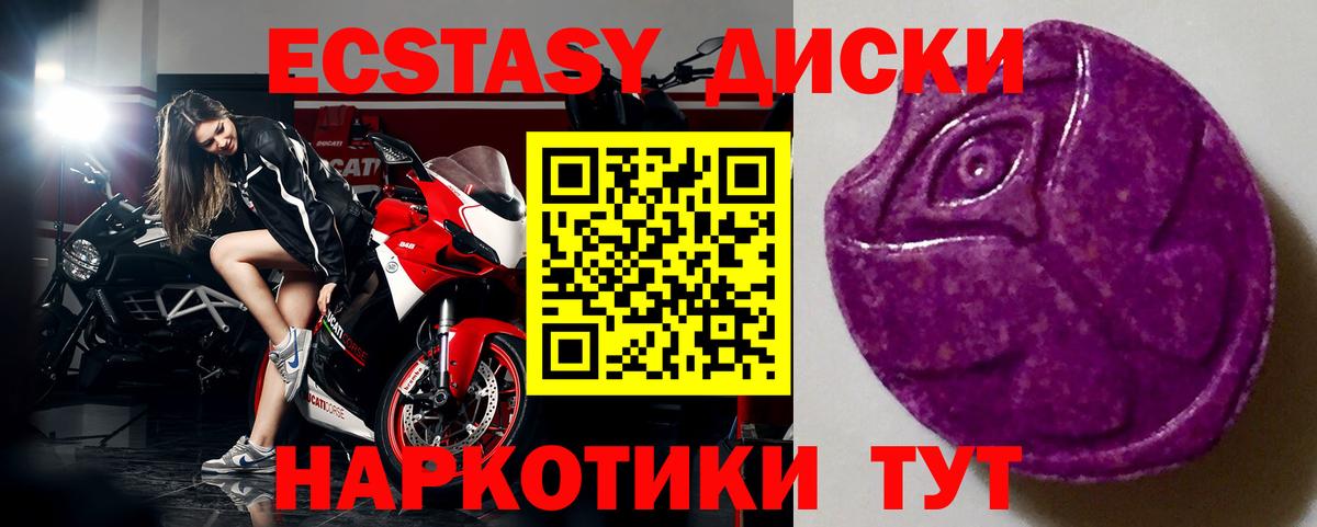 Экстази mix Карабулак