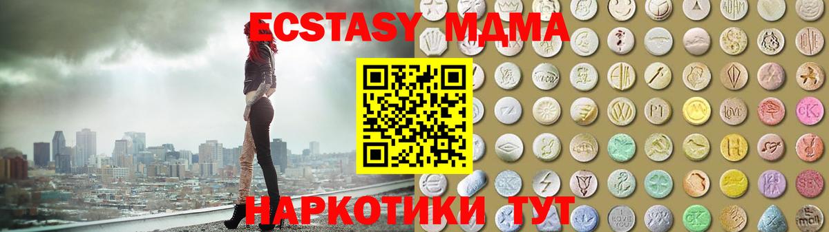 Меф Карабулак