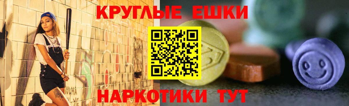 Ecstasy  Экстази диски  Вход с VPN  Карабулак  ЭКСТАЗИ DUBAI 
