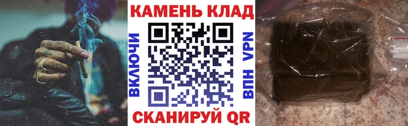 где продают   Карабулак  ГАШ ice o lator 