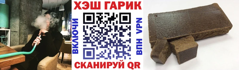 ГАШ убойный Карабулак