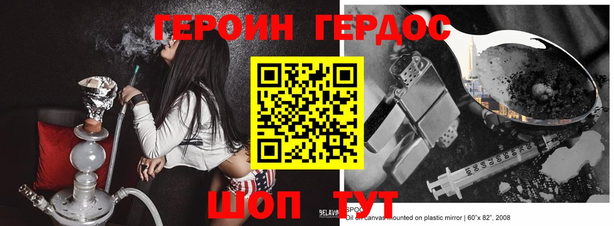 Бошки Шишки  Карабулак  COCAIN  Гашиш  Меф МЯУ МЯУ кристаллы  Вход с VPN 