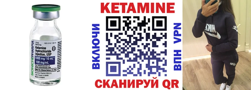 Кетамин ketamine  Карабулак 