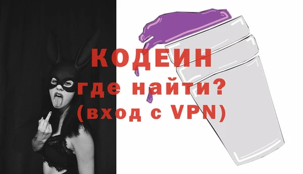 меф VHQ Алексеевка
