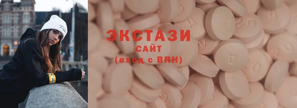тгк Покачи