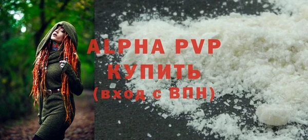 наркотики Покровск