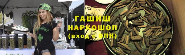 тгк Покачи