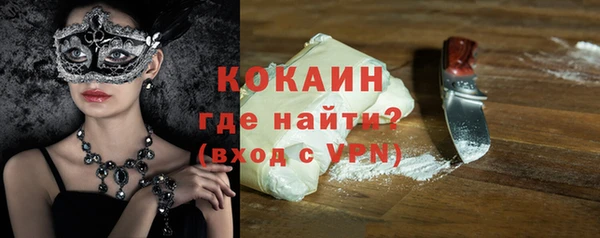 меф VHQ Алексеевка