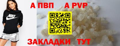 героин Кумертау