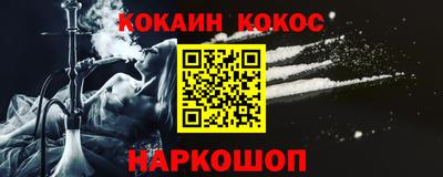 ALPHA PVP Кулебаки