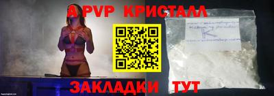 ALPHA PVP Кулебаки