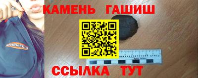 гашик Кунгур