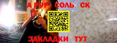 героин Кумертау