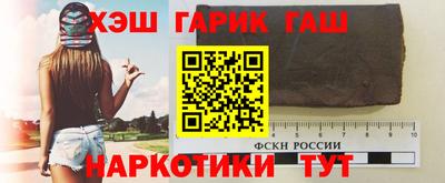 гашик Кунгур