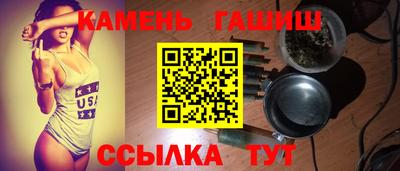 гашик Кунгур