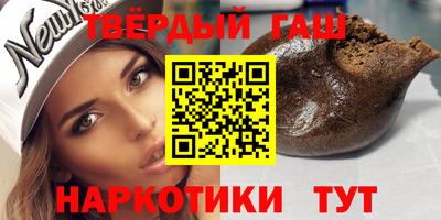 гашик Кунгур