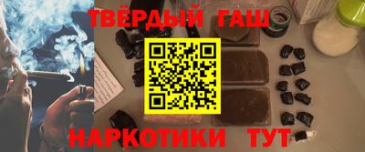 гашик Кунгур