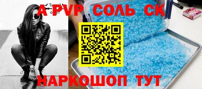 гашик Кунгур