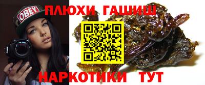 гашик Кунгур