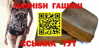 гашик Кунгур
