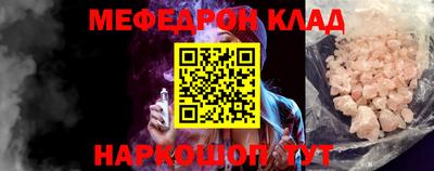 гашик Кунгур
