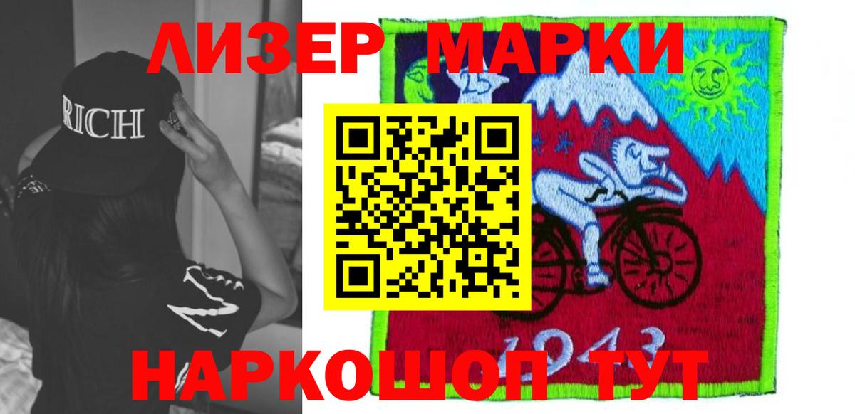 LSD-25 экстази ecstasy  Лсд 25 экстази  Карабулак  Вход с VPN 