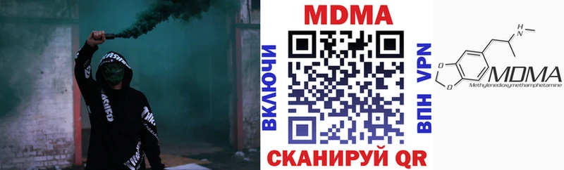 МДМА VHQ  Карабулак 