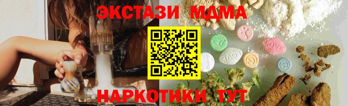 MDMA  Вход с VPN  Карабулак  МДМА VHQ  MDMA crystal 