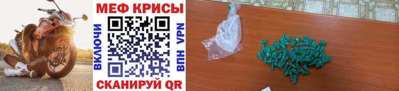 Меф 4 MMC  Карабулак 