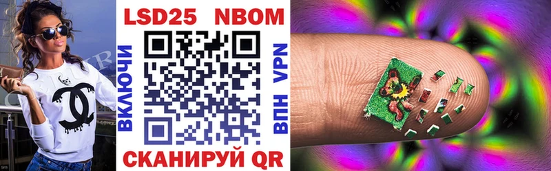 Марки 25I-NBOMe 1,5мг  даркнет сайт  Карабулак 