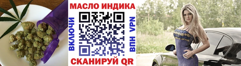Дистиллят ТГК жижа  дарнет шоп  Карабулак 