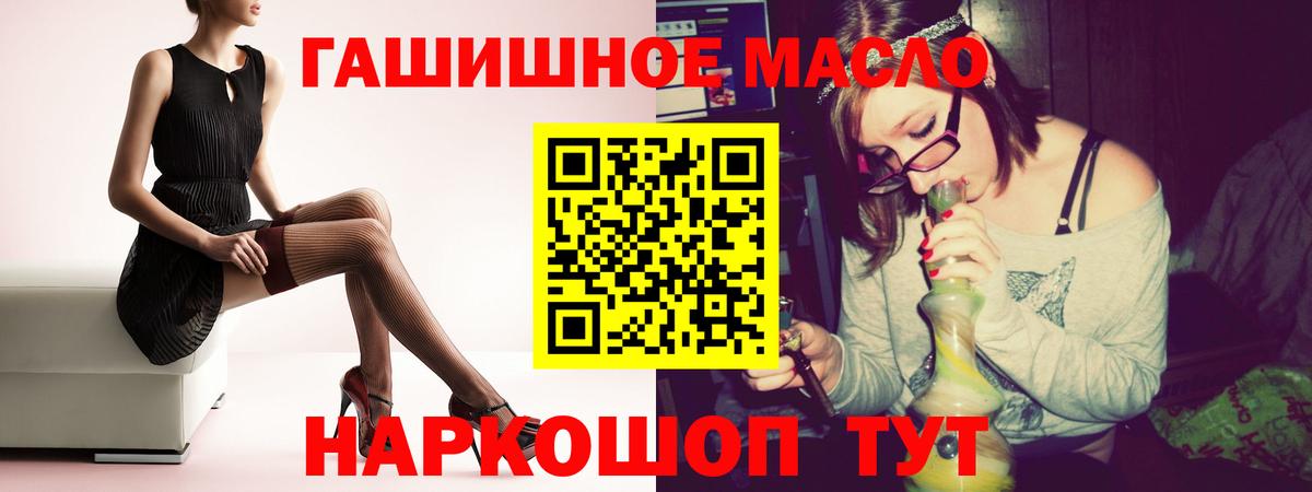 Карабулак  Дистиллят ТГК жижа  ТГК гашишное масло  Вход с VPN 