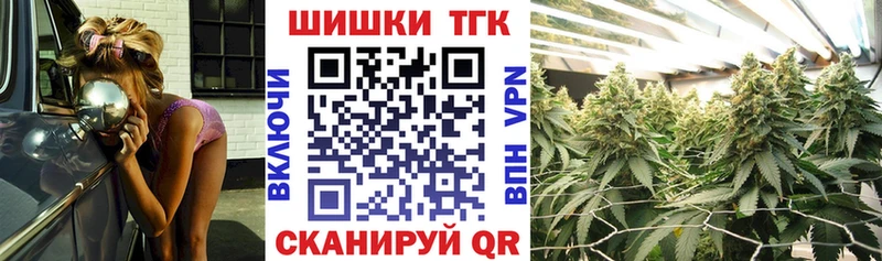 Шишки марихуана Bruce Banner  хочу   Карабулак 