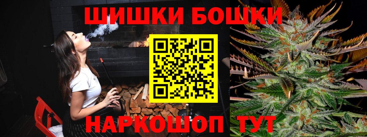 Карабулак  Марихуана Bruce Banner  Бошки Шишки план  Вход с VPN  Шишки марихуана планчик 